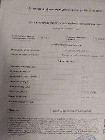 Нукус И. Каримов кучаси 3- этаж 21- жой сотилади