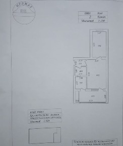 Продаётся квартира 2-х комнатная 50 кв. м