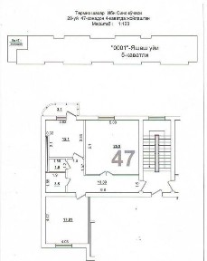 Термиз шаҳардан 2-хонали квартира сотилади