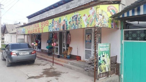 Сырдарьинская область, Гулистан