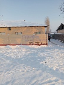 Ташкентская область, Ташкент, Сергелийский район