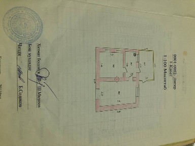 Ташкентская область, Искандар