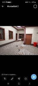 Ташкентская область, Ташкент, Шайхантахурский район