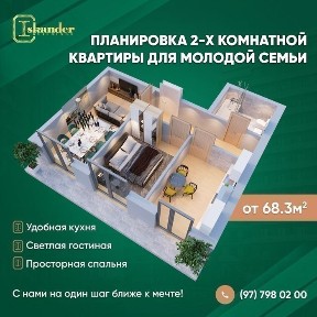 Навоийская область, Зарафшан