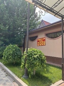 Ташкентская область, Ташкент, Мирзо-Улугбекский район