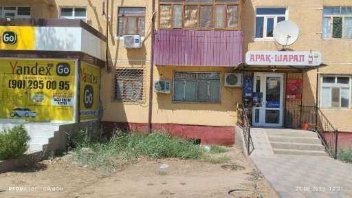 Каракалпакстан, Нукус