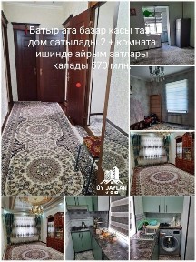 Каракалпакстан, Нукус