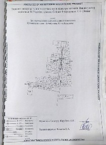 Ташкентская область, Ташкент, Мирзо-Улугбекский район