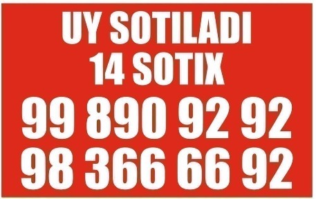 Ташкентская область, Кибрай