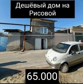 Ташкентская область, Мирабад