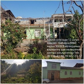 Наманганская область, Чуст