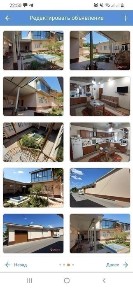 Ташкентская область, Ташкент, Учтепинский район