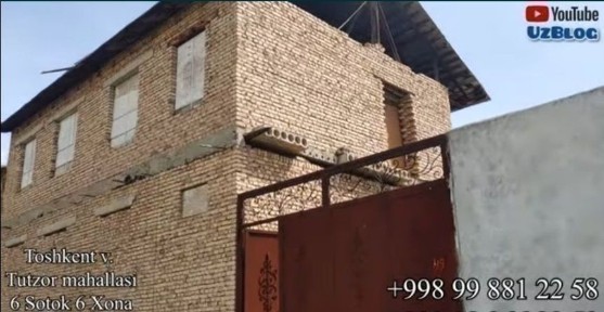 Ташкентская область, Коксарай