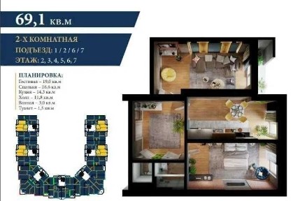 Ташкентская область, Ташкент, Яшнабадский район