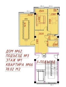 2-х 3-х ком. кв. на 1-ом этаже. За т. ц. Мега Планет (м. Юнусабад)