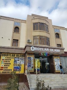 Хорезмская область, Караул