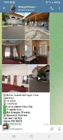 Ташкентская область, Ташкент, Бектемирский район