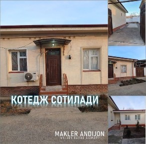 Андижанская область, Андижан