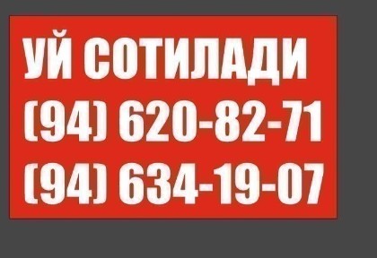 Ташкентская область, Коксарай