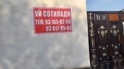 Ташкентская область, Бука