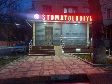 Ташкентская область, Ташкент, Чиланзарский район