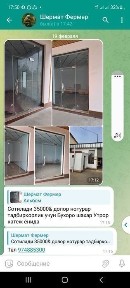 Бухарская область, Бухара