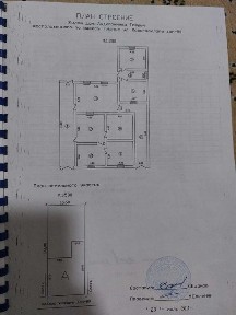 Нокисте орайда жайласкан жай сатылады