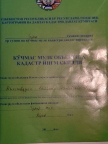 Ташкентская область, Бука