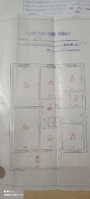 Богот шахарчасида 5 ХОНАЛИ квартира сотилади