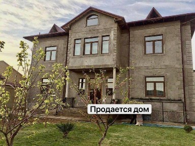 Ташкентская область, Ташкент, Сергелийский район