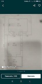 Ташкентская область, Янгиюль