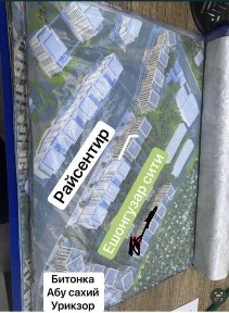 Ташкентская область, Ташкент, Чиланзарский район