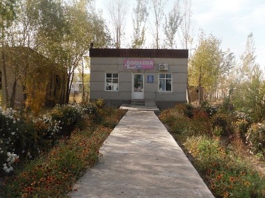 Кашкадарьинская область, Бешкент