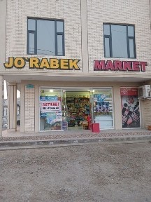 Бухарская область, Бухара