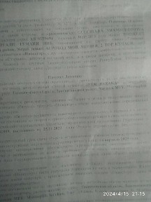 Ташкентская область, Назарбек