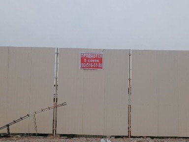 Ташкентская область, Ташкент, Сергелийский район