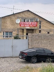 Ташкентская область, Ташкент, Бектемирский район