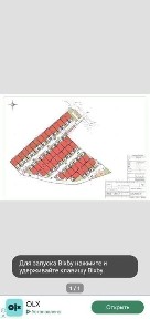 Ташкентская область, Кибрай