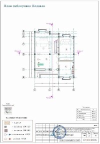 Ташкентская область, Ташкент, Алмазарский район