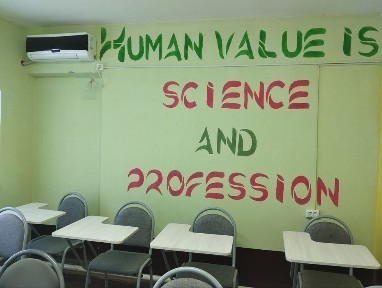 Бухарская область, Бухара