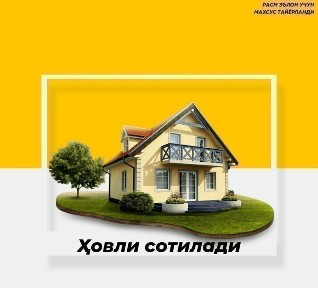 Андижанская область, Андижан