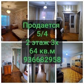 Ташкентская область, Ангрен