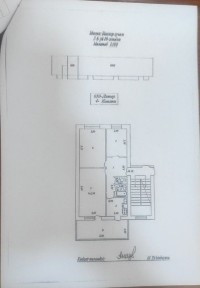 Ташкентская область, Алмалык