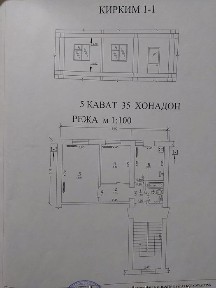 2 хоналик уй сотилади