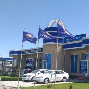 Бухарская область, Бухара