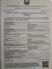 Ташкентская область, Ташкент, Бектемирский район