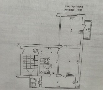 Ташкентская область, Ташкент, Шайхантахурский район