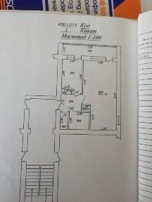 Ташкентская область, Кибрай