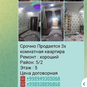 Ташкентская область, Алмалык