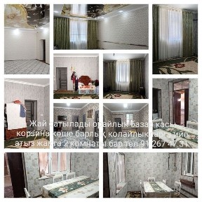 Каракалпакстан, Нукус